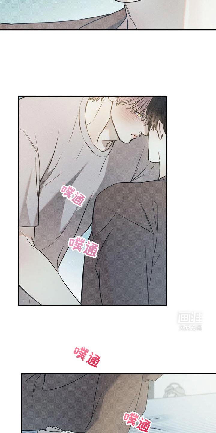 第104章：【第二季】无法适应