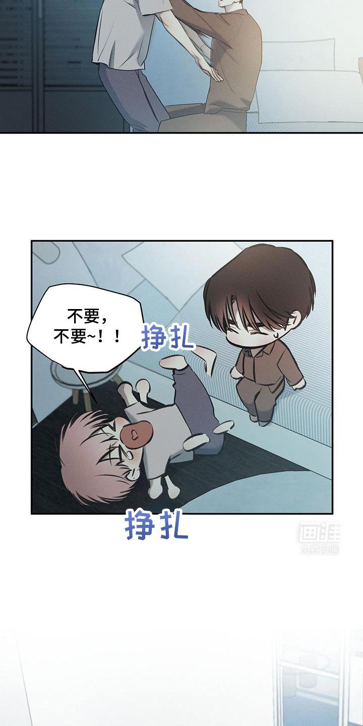 第104章：【第二季】无法适应