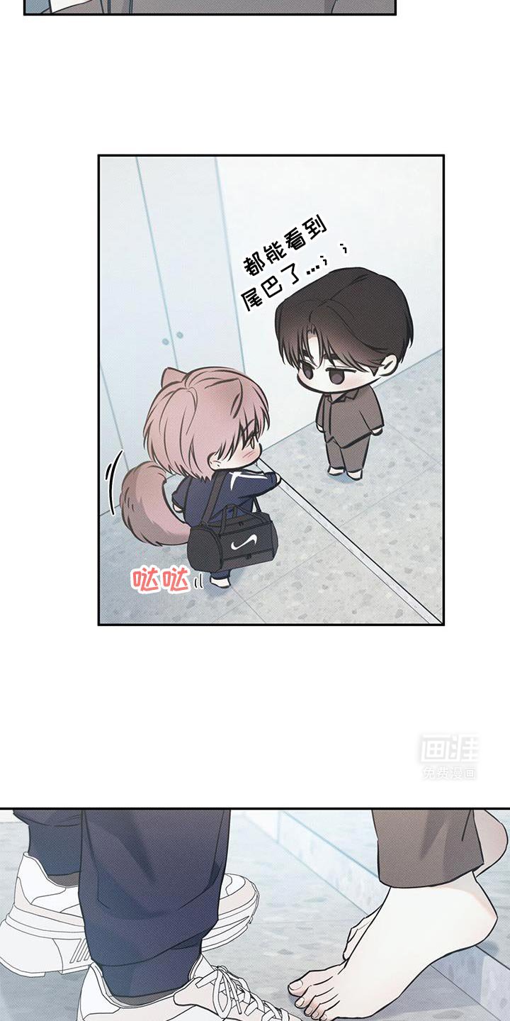 第104章：【第二季】无法适应
