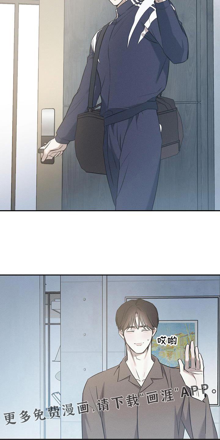 第104章：【第二季】无法适应