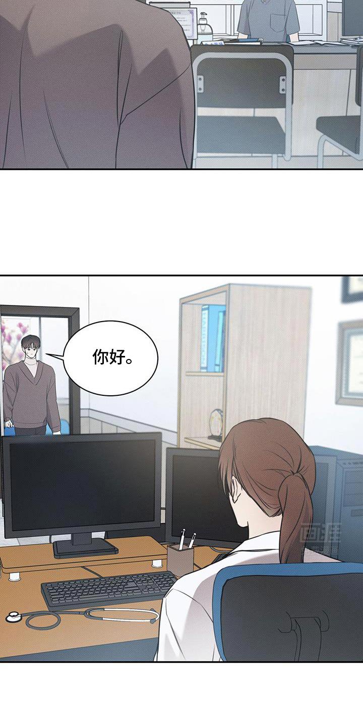 第105章：【第二季】不想让他担心