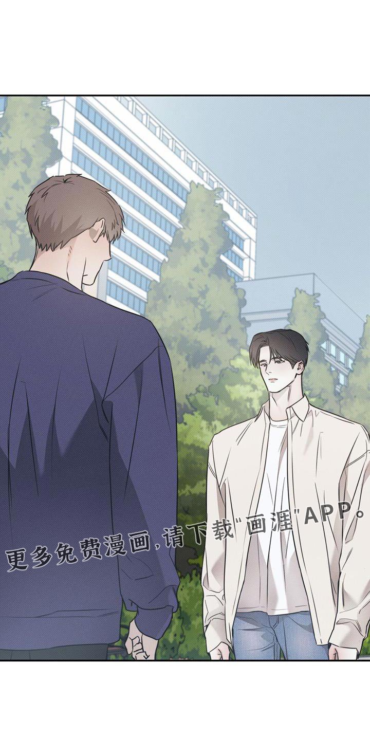 第106章：【第二季】想快点告诉你