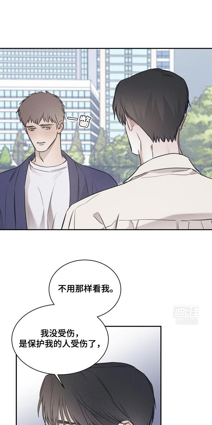 第107章：【第二季】我有话想对你说