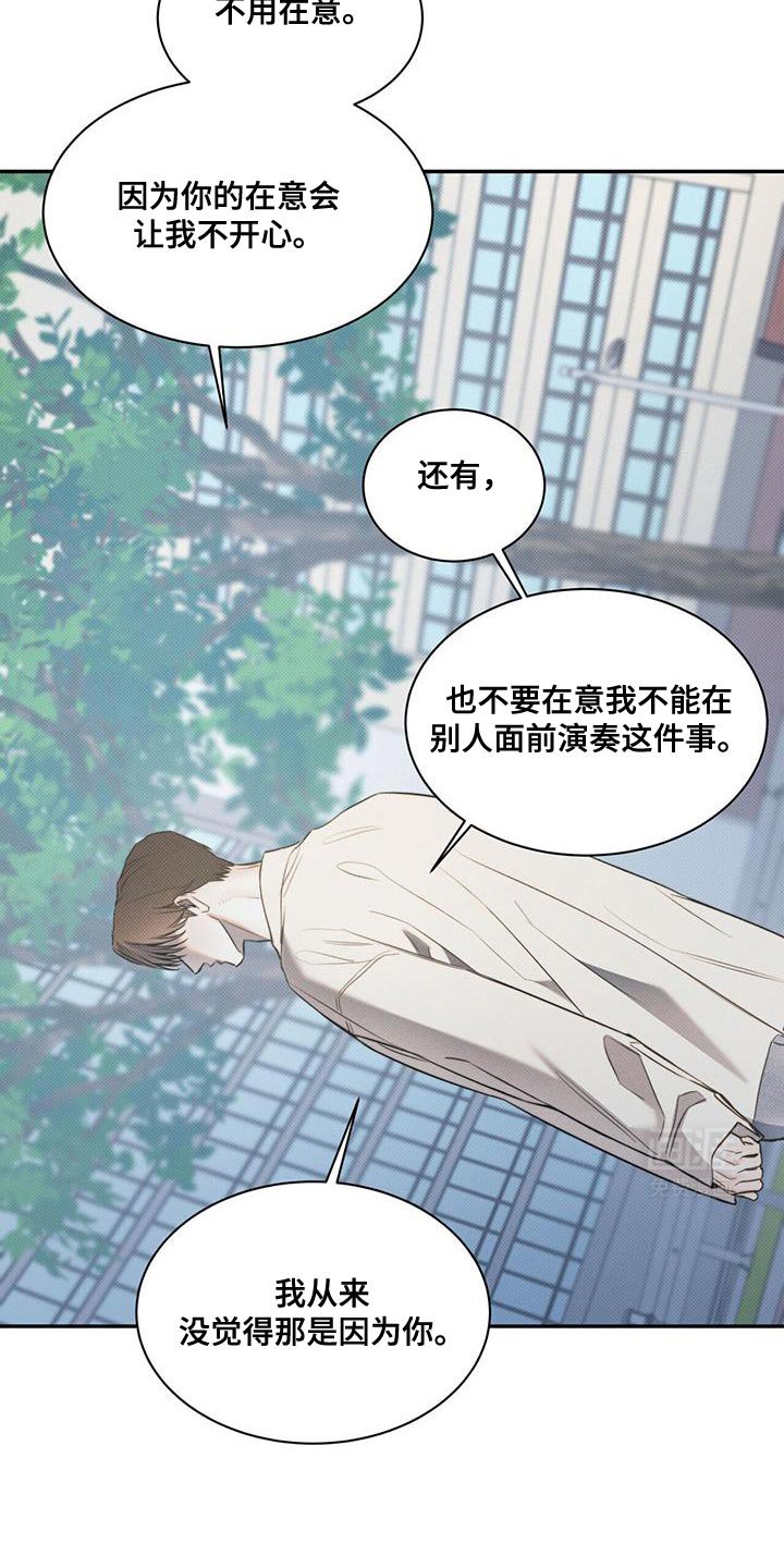 第107章：【第二季】我有话想对你说