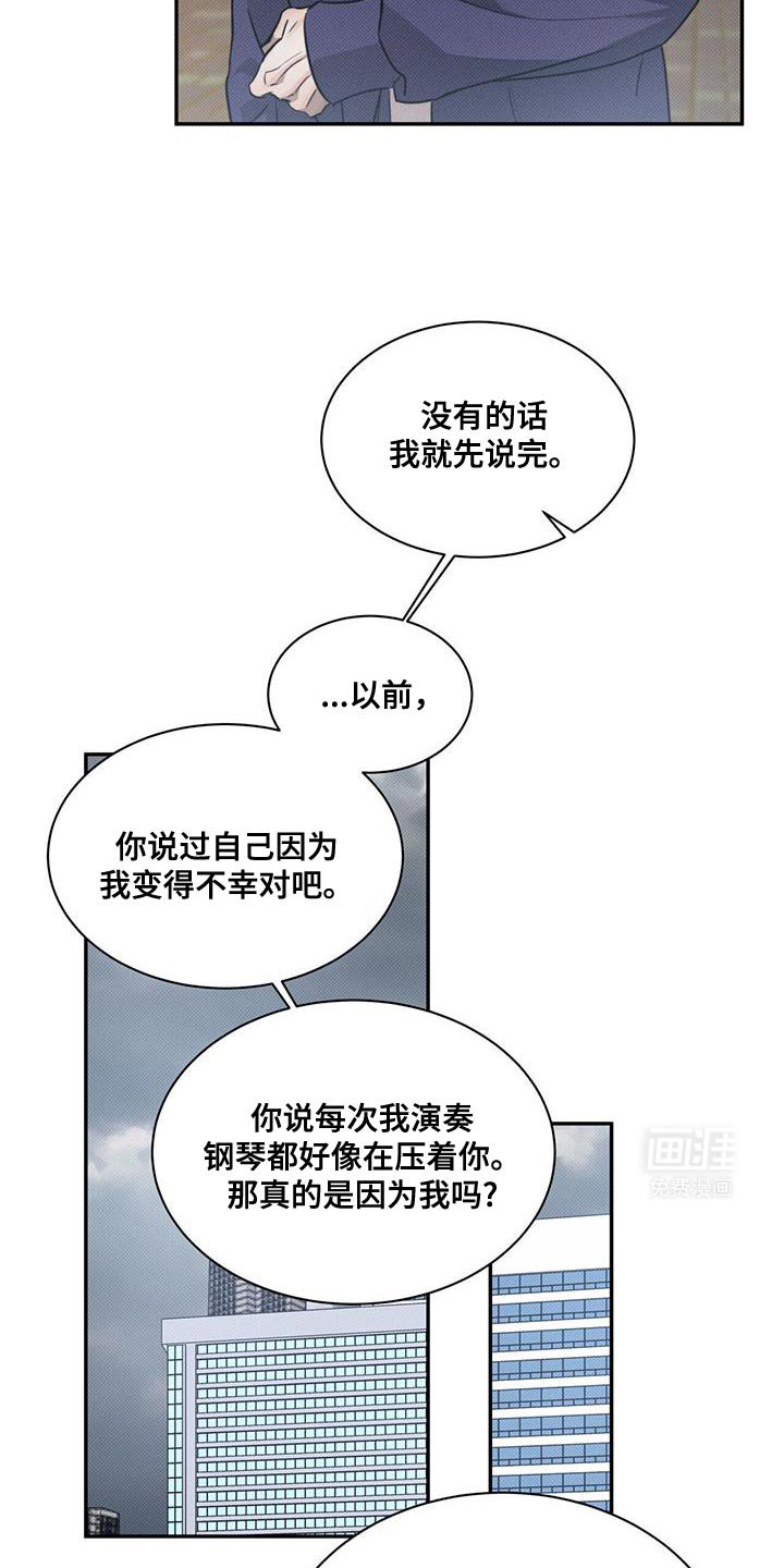第107章：【第二季】我有话想对你说