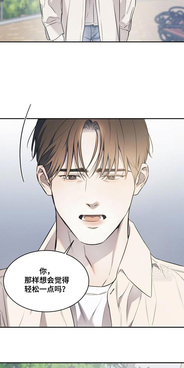第107章：【第二季】我有话想对你说