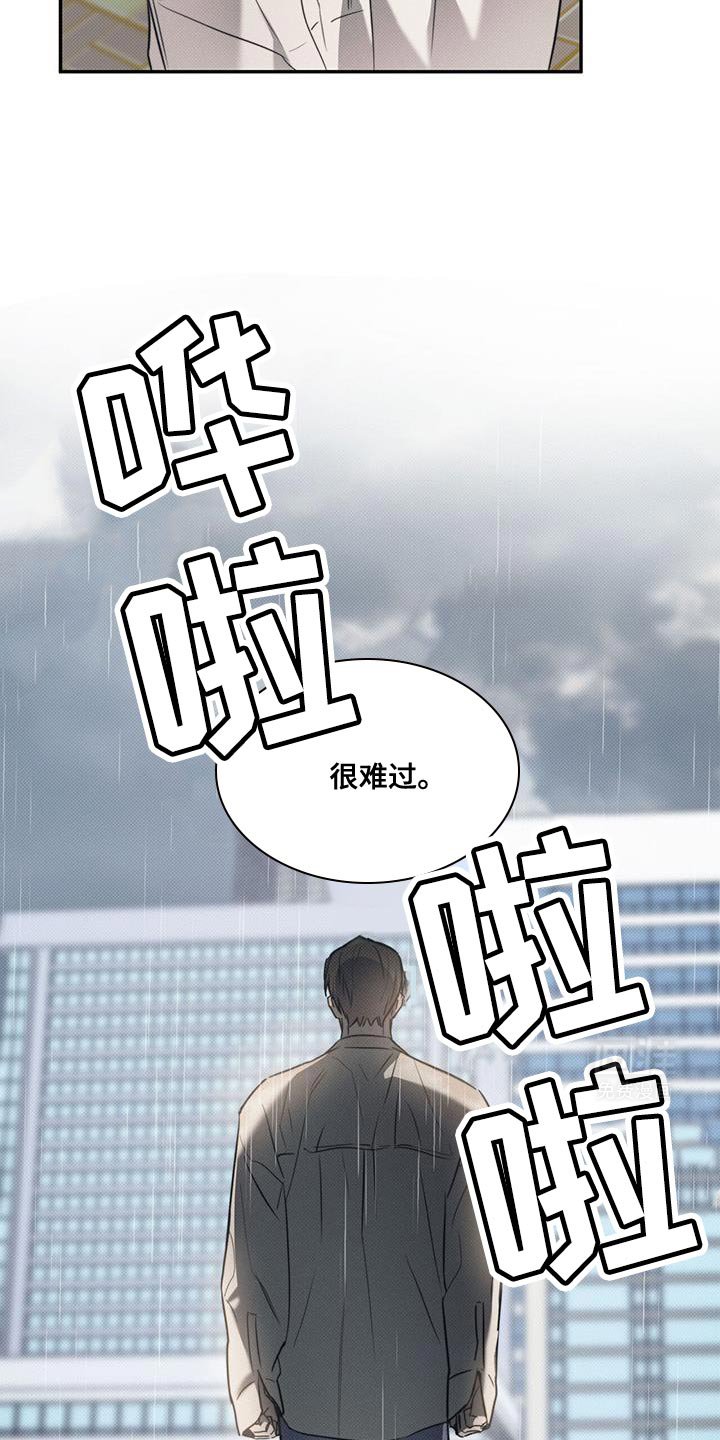 第107章：【第二季】我有话想对你说