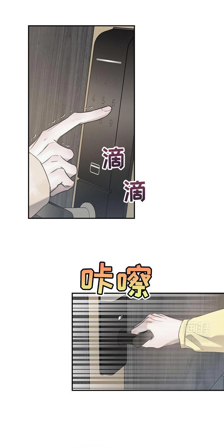 第107章：【第二季】我有话想对你说