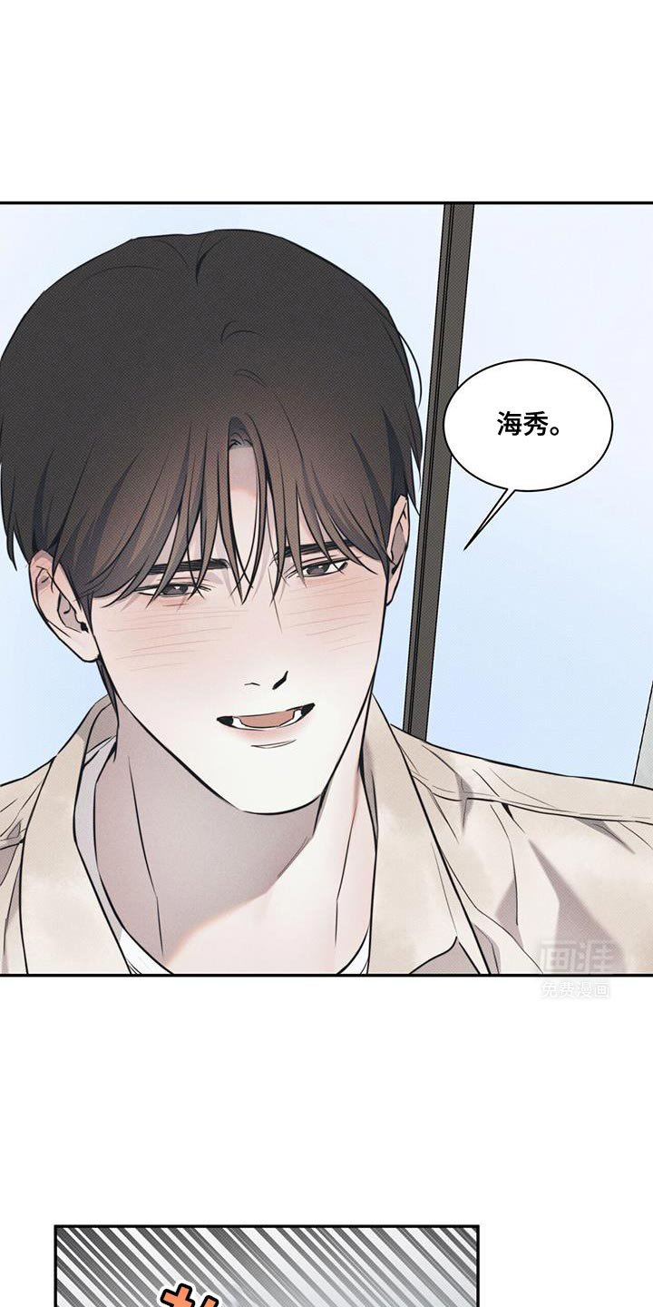 第107章：【第二季】我有话想对你说