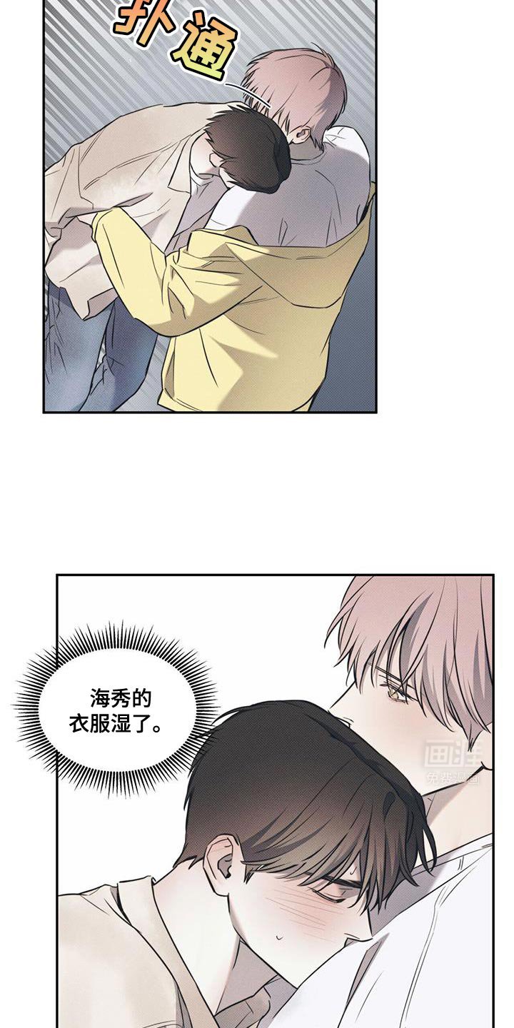 第107章：【第二季】我有话想对你说