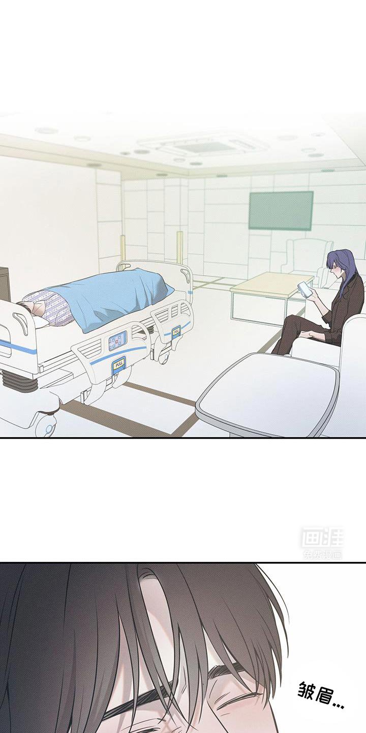 第108章：【第二季】拜托你