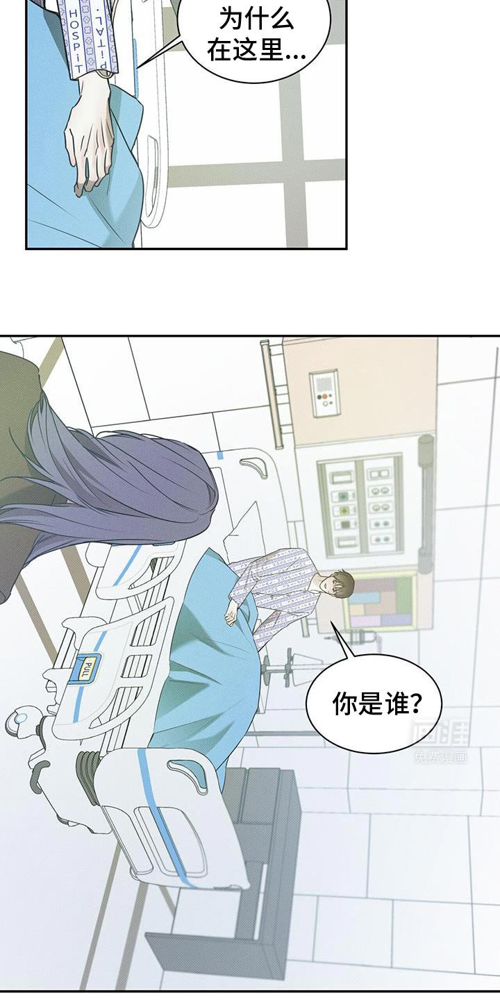 第108章：【第二季】拜托你