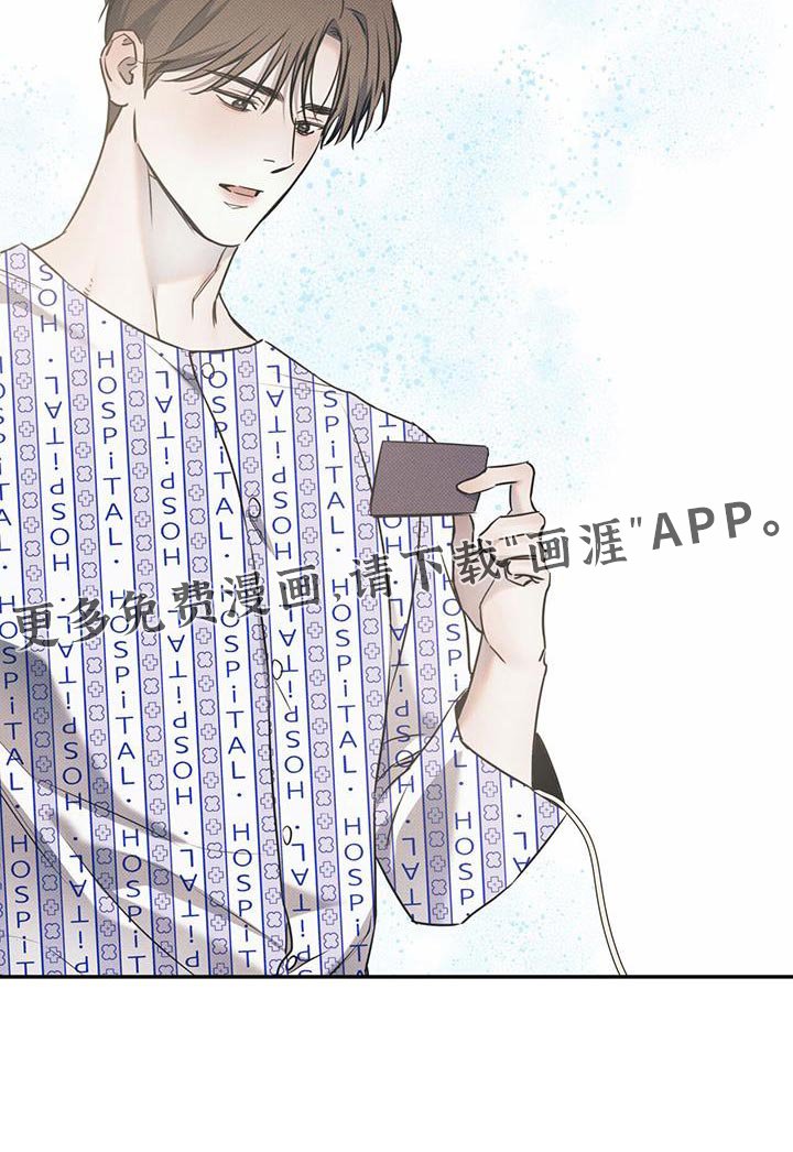第108章：【第二季】拜托你