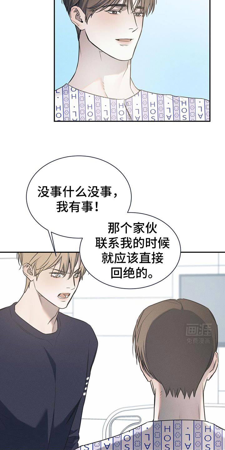 第109章：【第二季】终于找到了