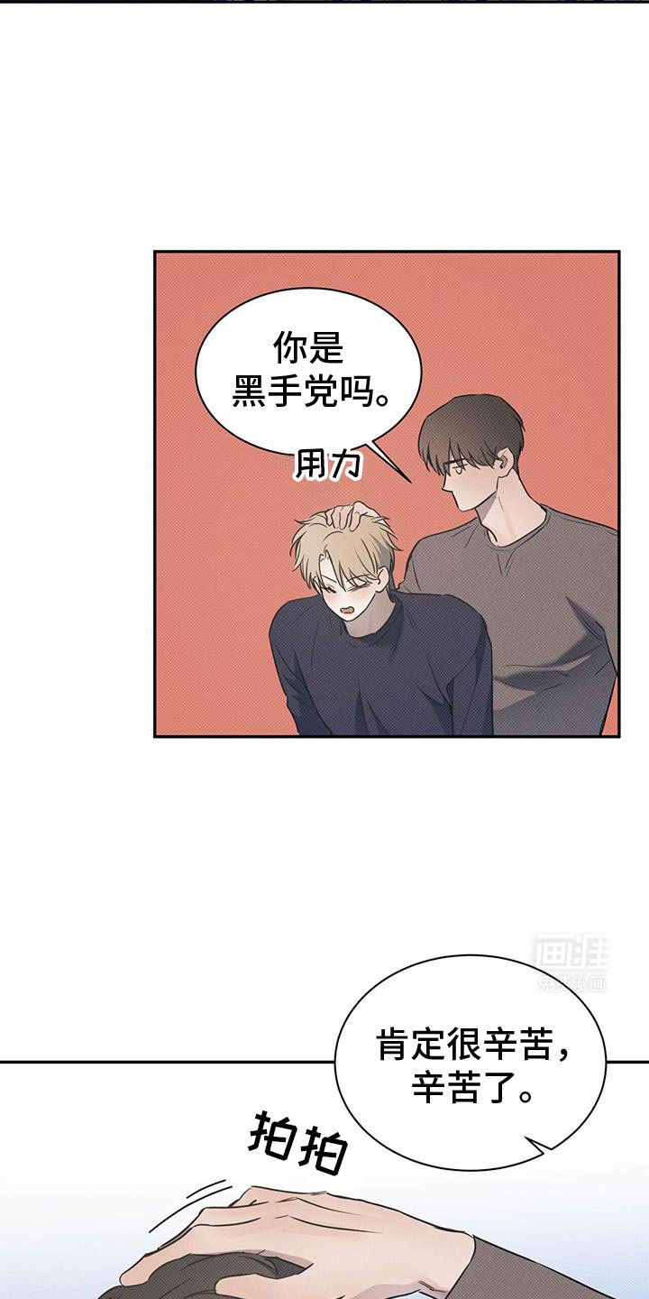 第109章：【第二季】终于找到了