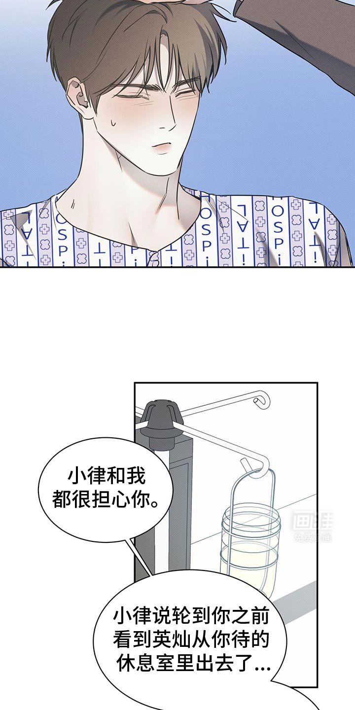 第109章：【第二季】终于找到了