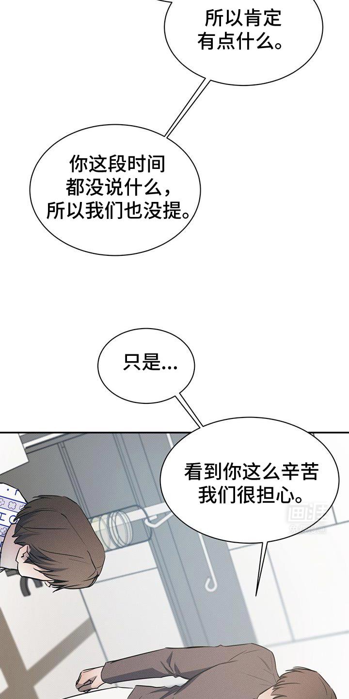 第109章：【第二季】终于找到了