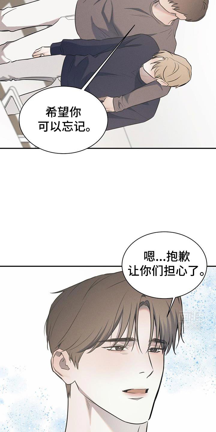 第109章：【第二季】终于找到了