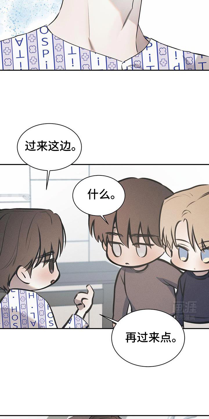 第109章：【第二季】终于找到了
