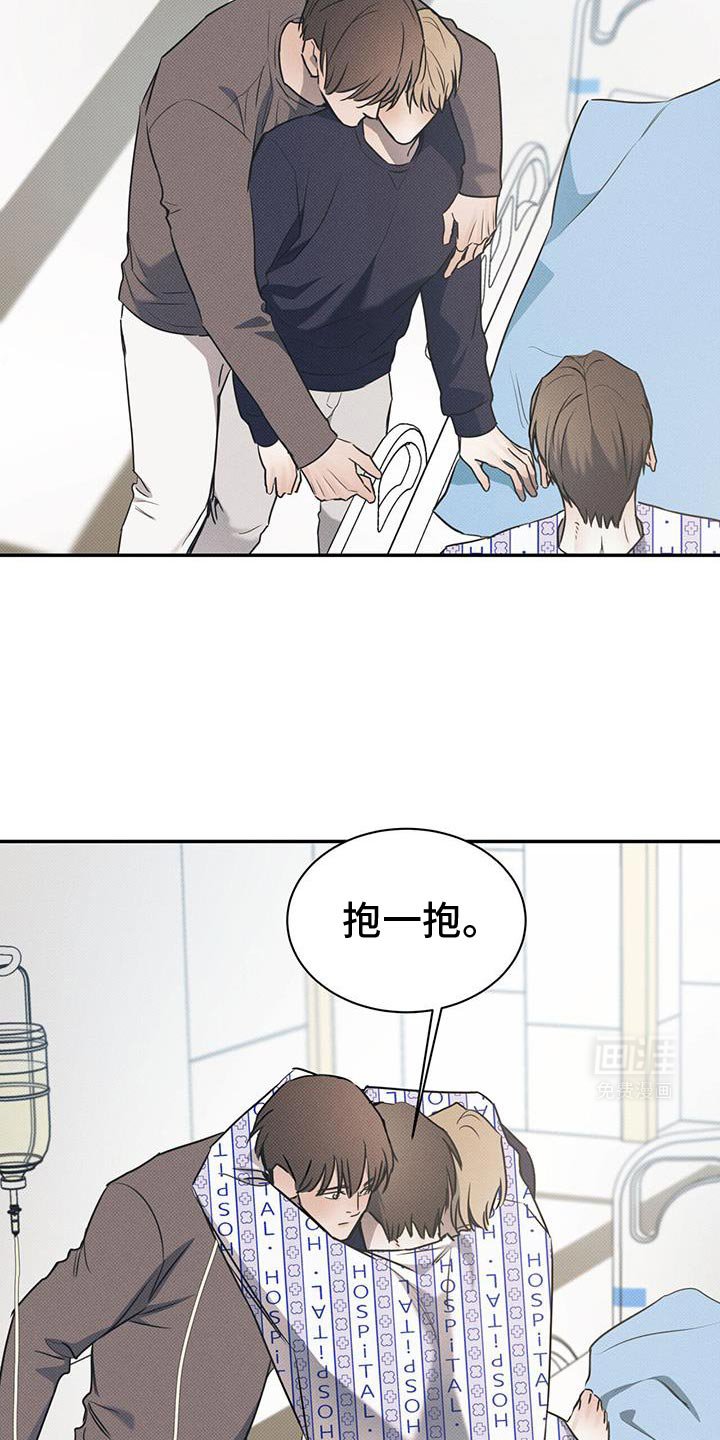 第109章：【第二季】终于找到了