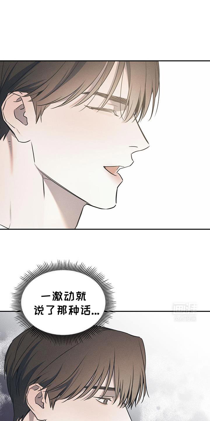 第109章：【第二季】终于找到了