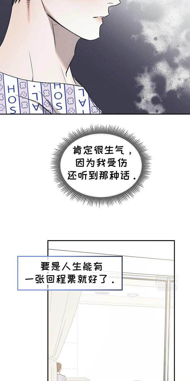 第109章：【第二季】终于找到了