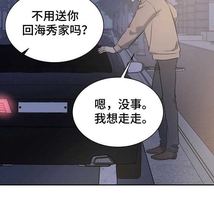 第109章：【第二季】终于找到了