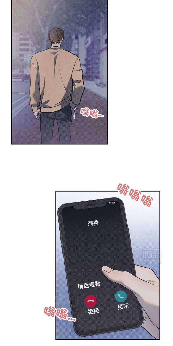 第109章：【第二季】终于找到了