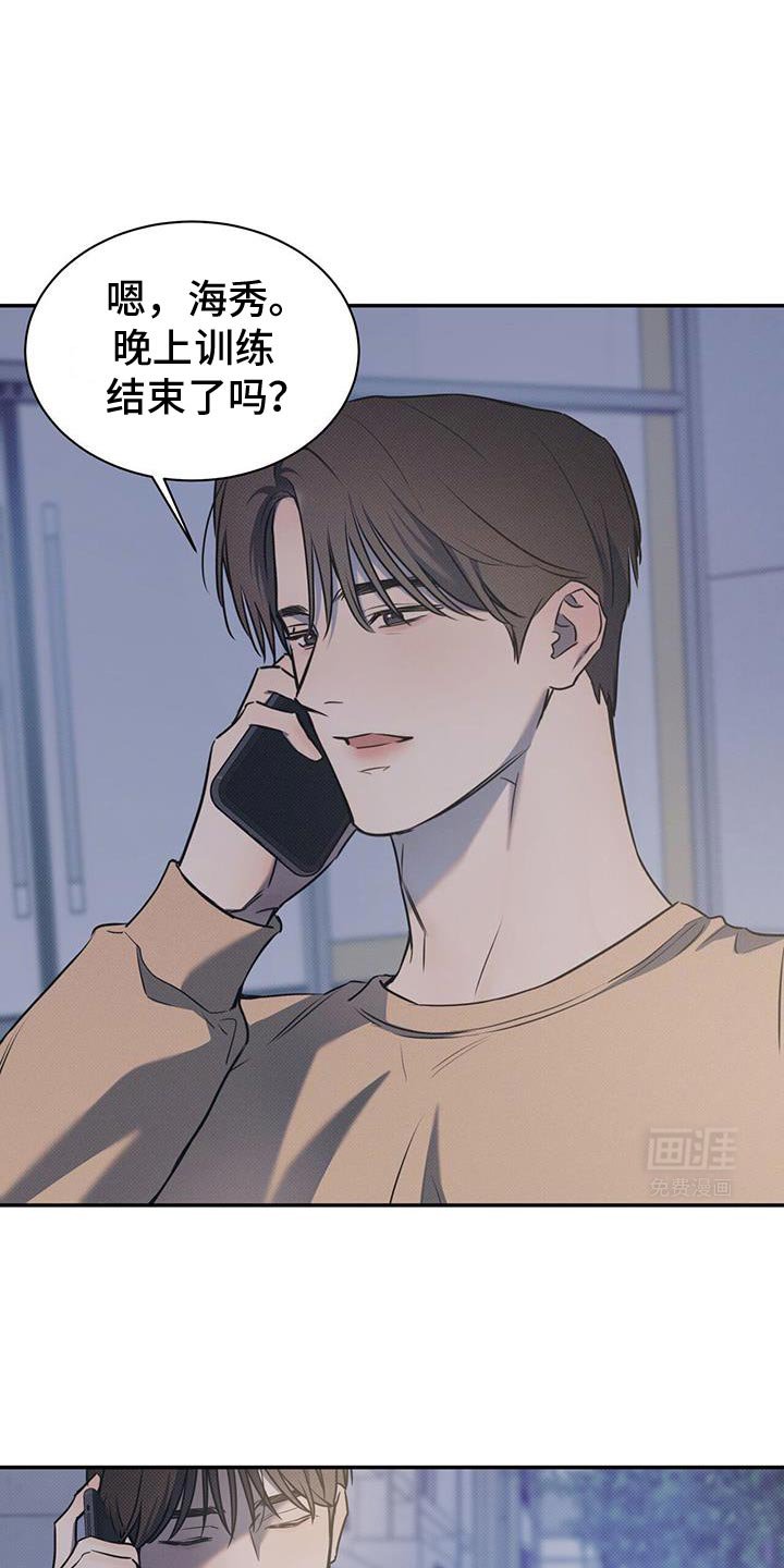 第109章：【第二季】终于找到了