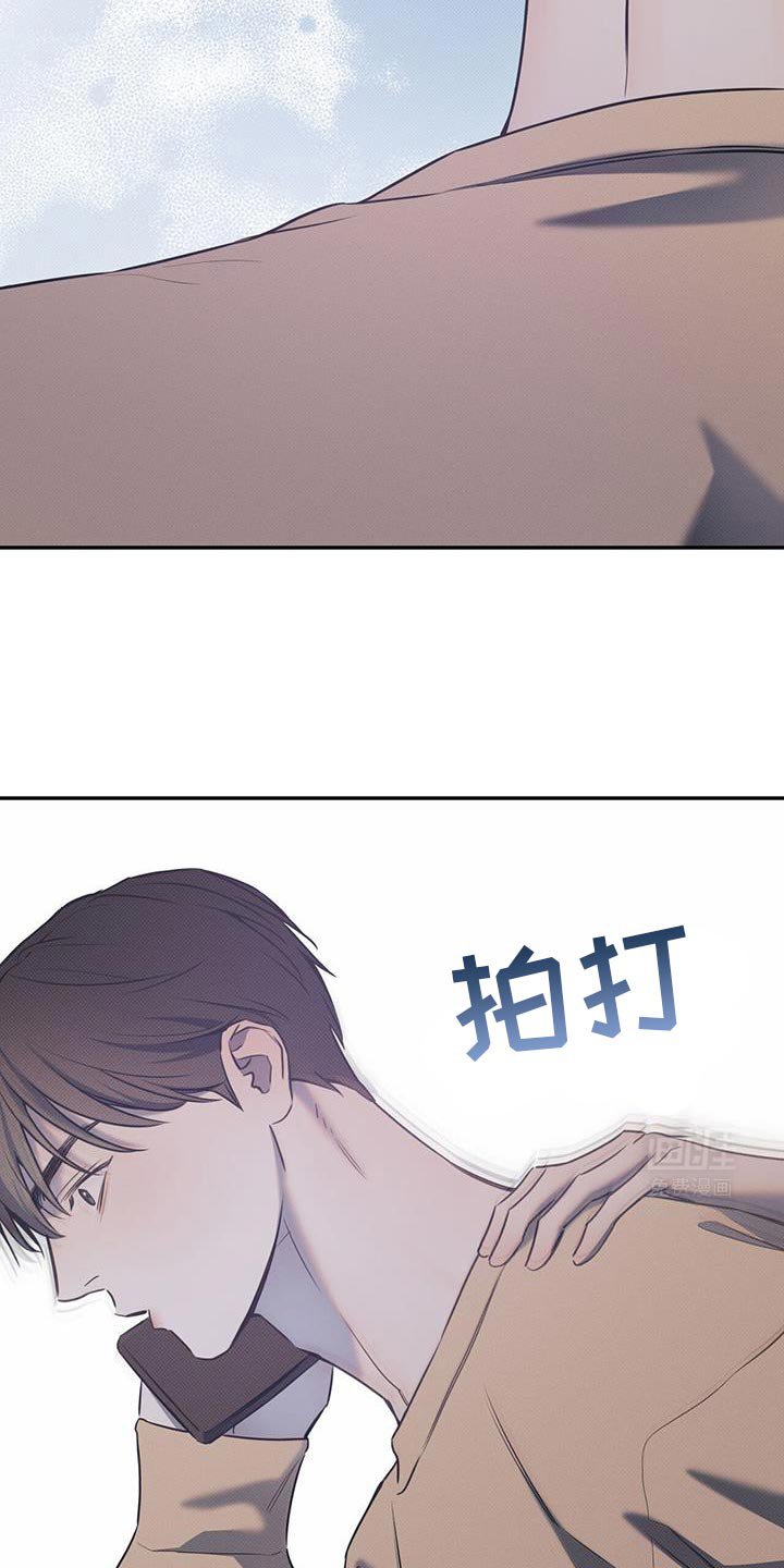 第109章：【第二季】终于找到了