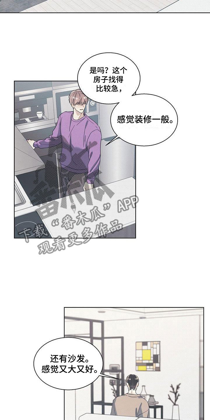 第11章：独处的电影