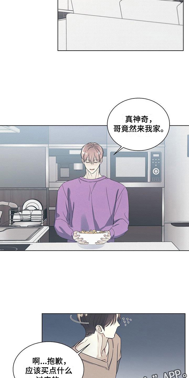 第11章：独处的电影