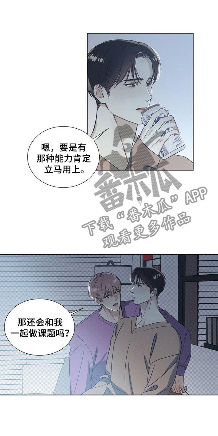 第11章：独处的电影