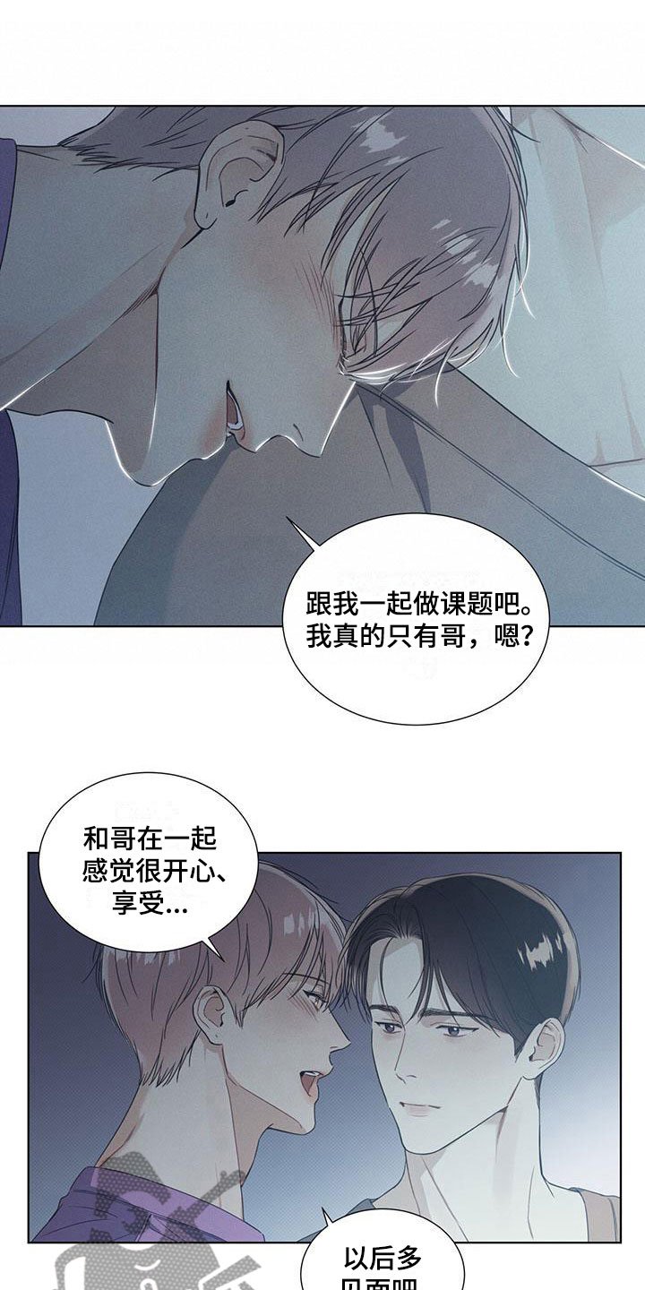 第11章：独处的电影