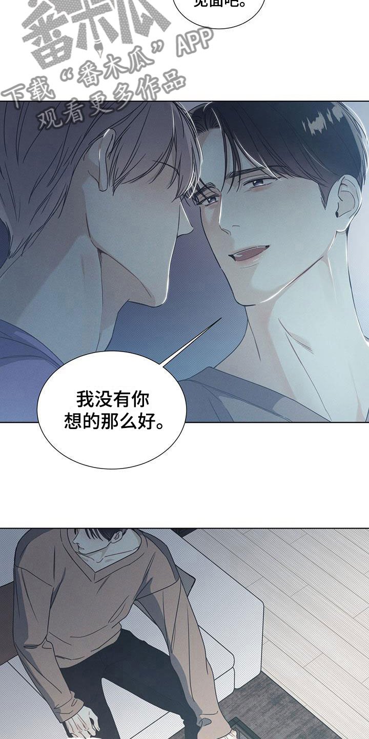 第11章：独处的电影