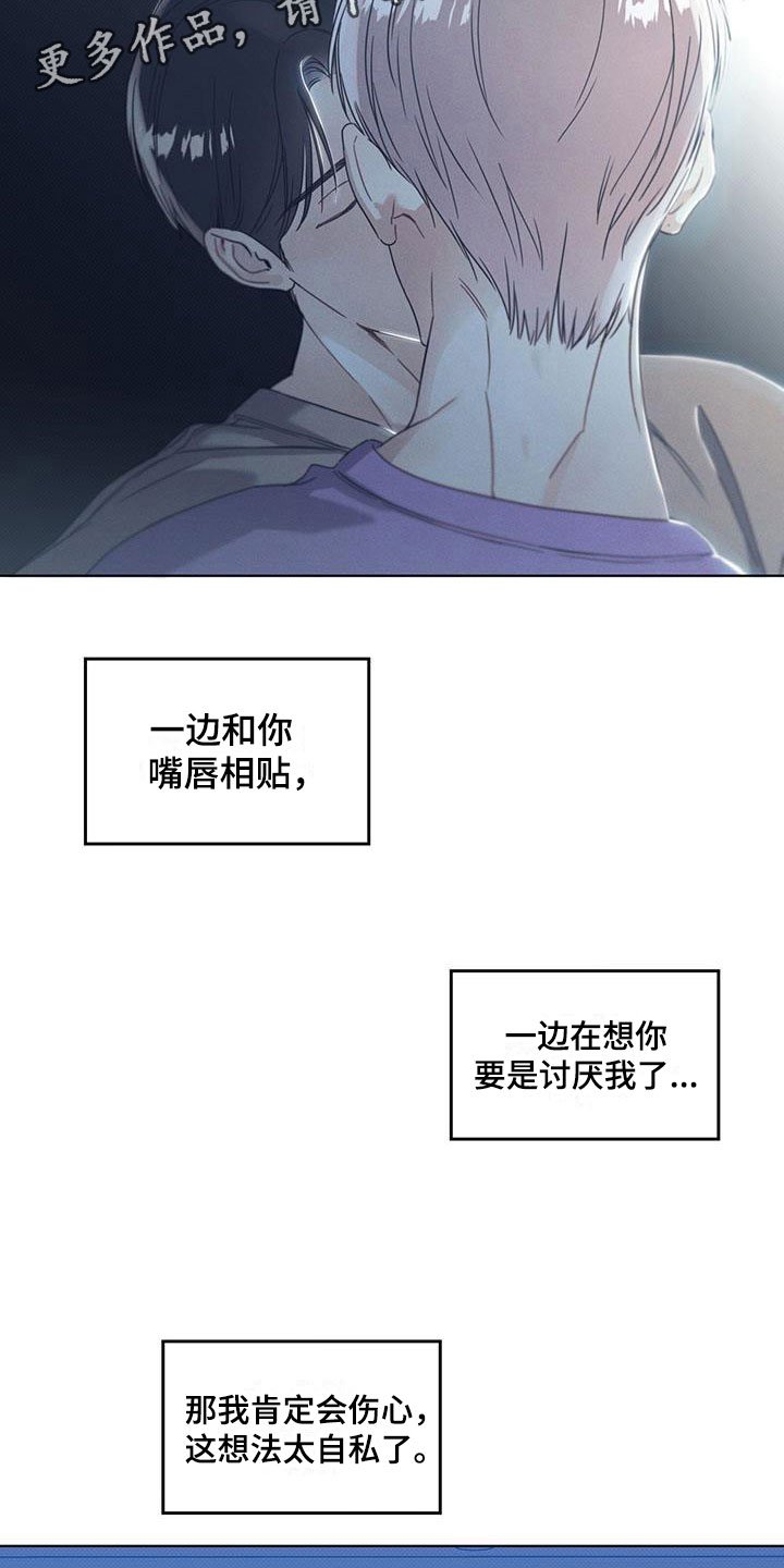 第11章：独处的电影
