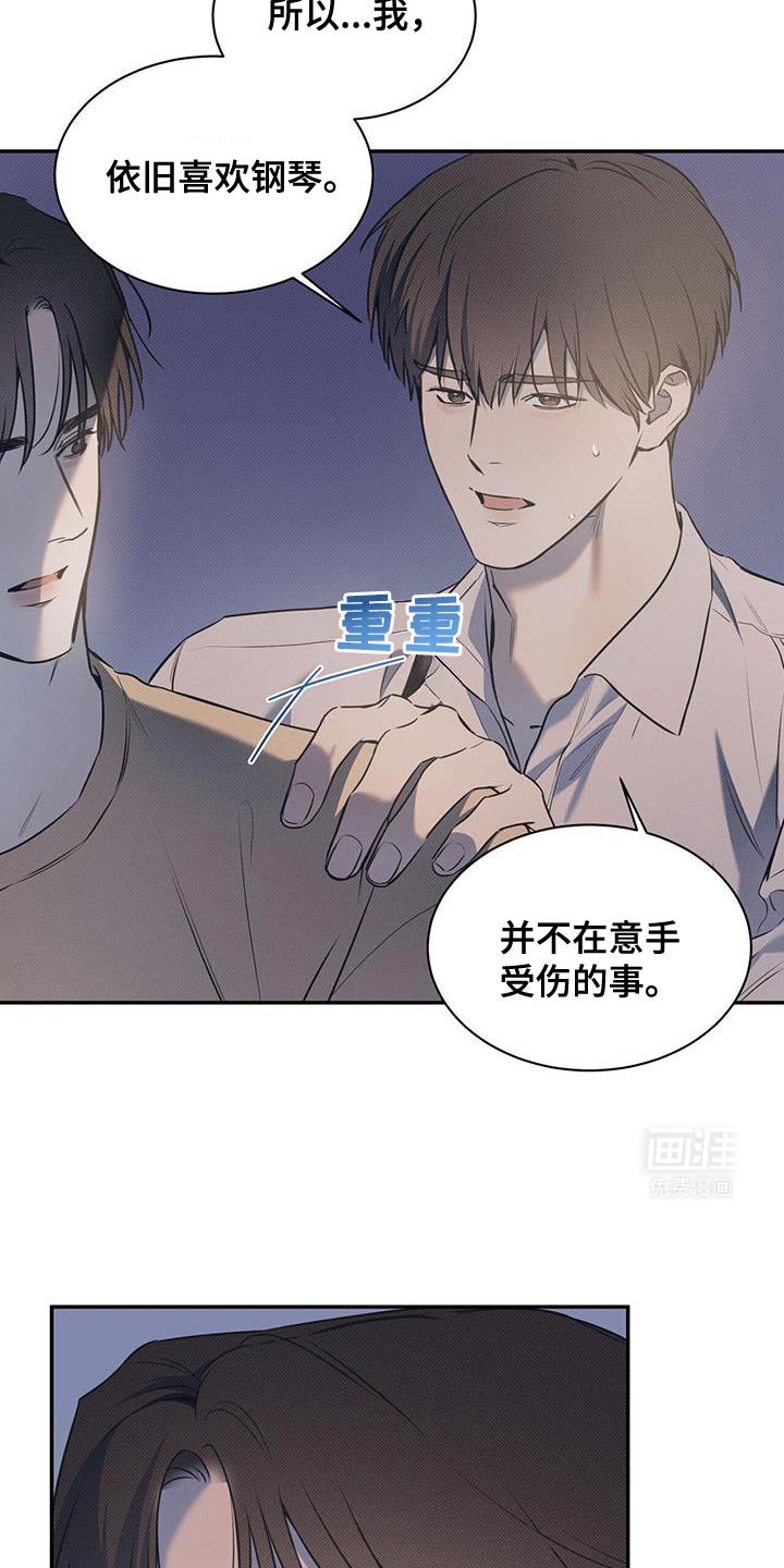 第110章：【第二季】难为情