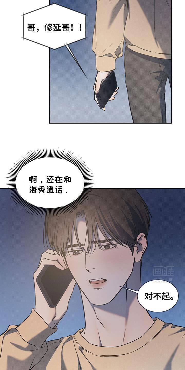 第110章：【第二季】难为情
