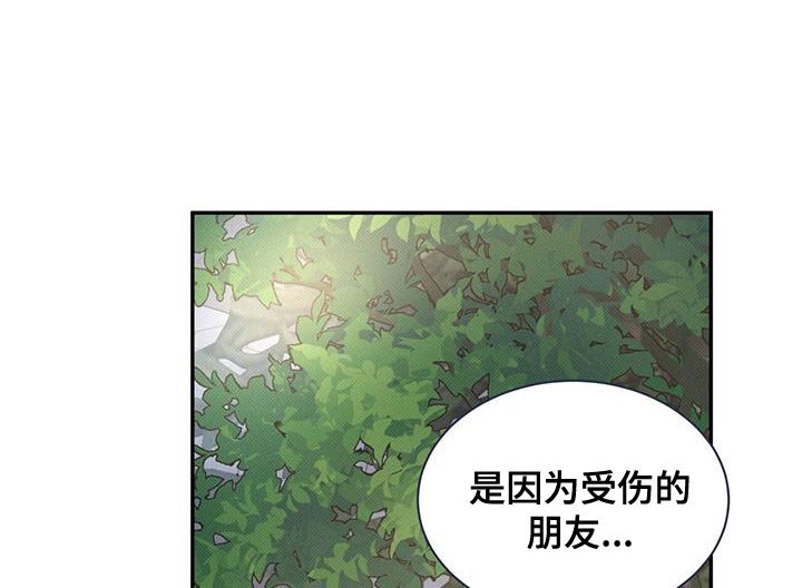 第110章：【第二季】难为情