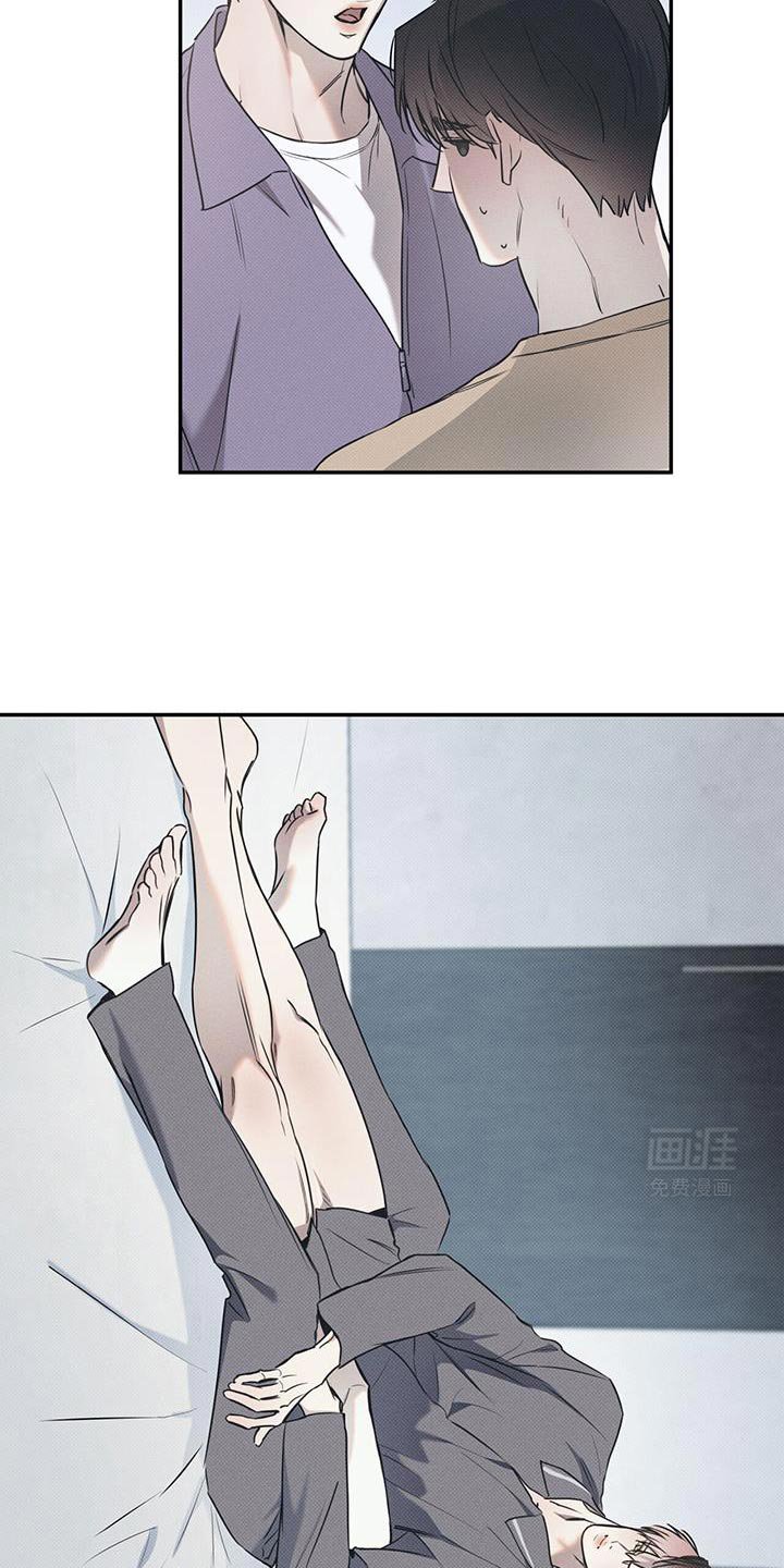 第110章：【第二季】难为情