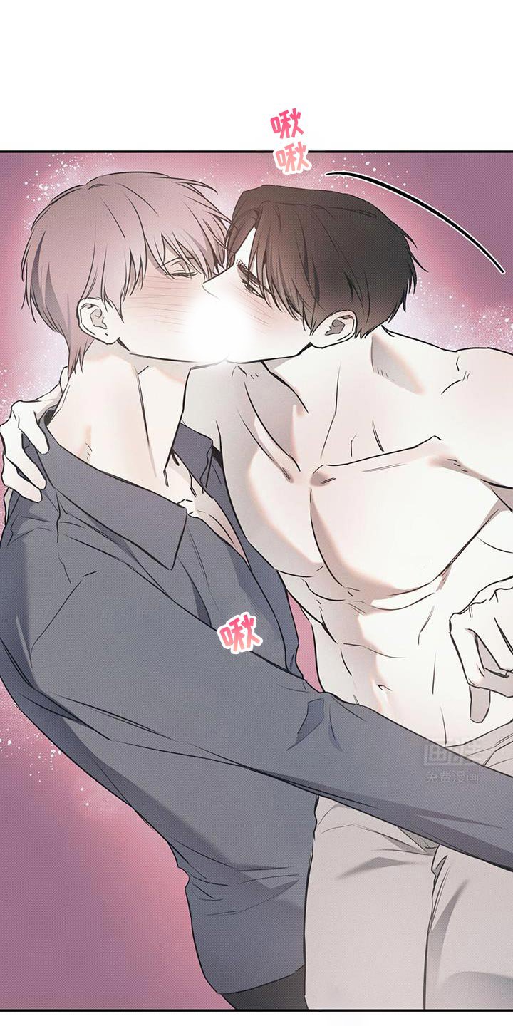 第111章：【第二季】真的对不起