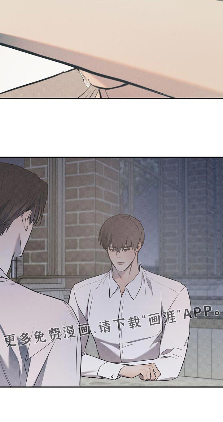 第111章：【第二季】真的对不起