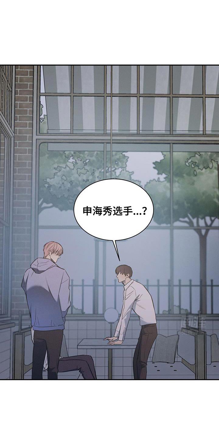 第112章：【第二季】超级厉害