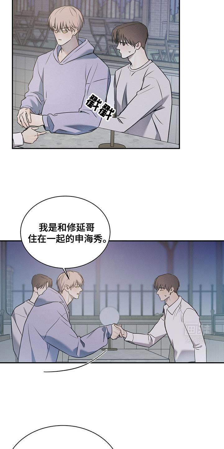 第112章：【第二季】超级厉害