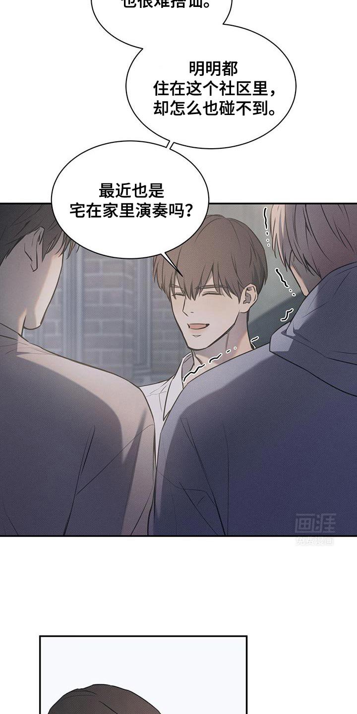 第112章：【第二季】超级厉害