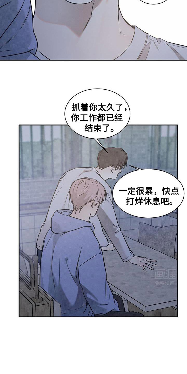 第113章：【第二季】我很认真