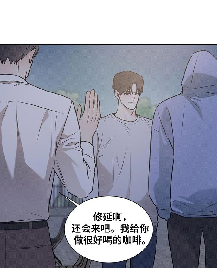第113章：【第二季】我很认真