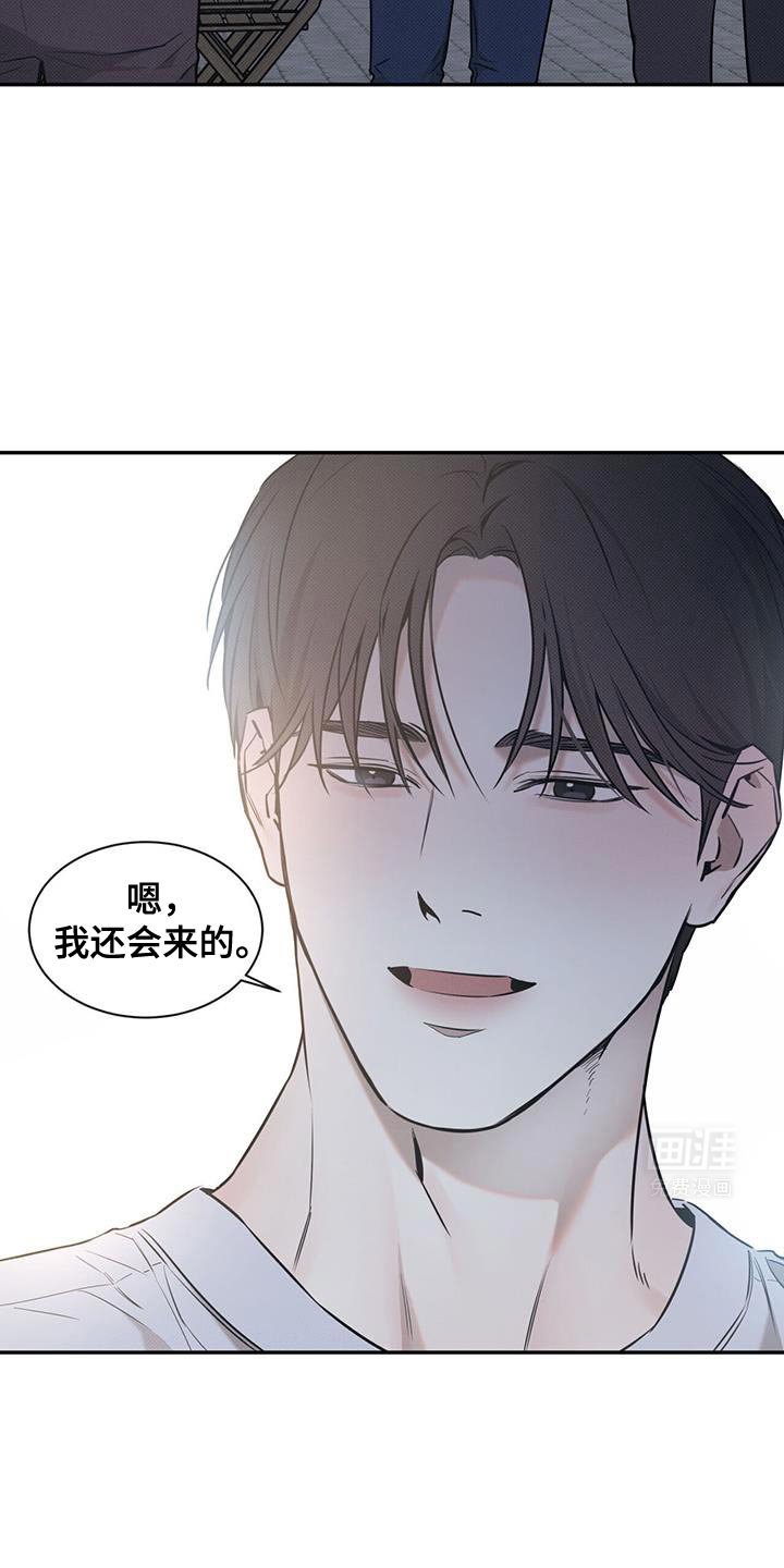 第113章：【第二季】我很认真