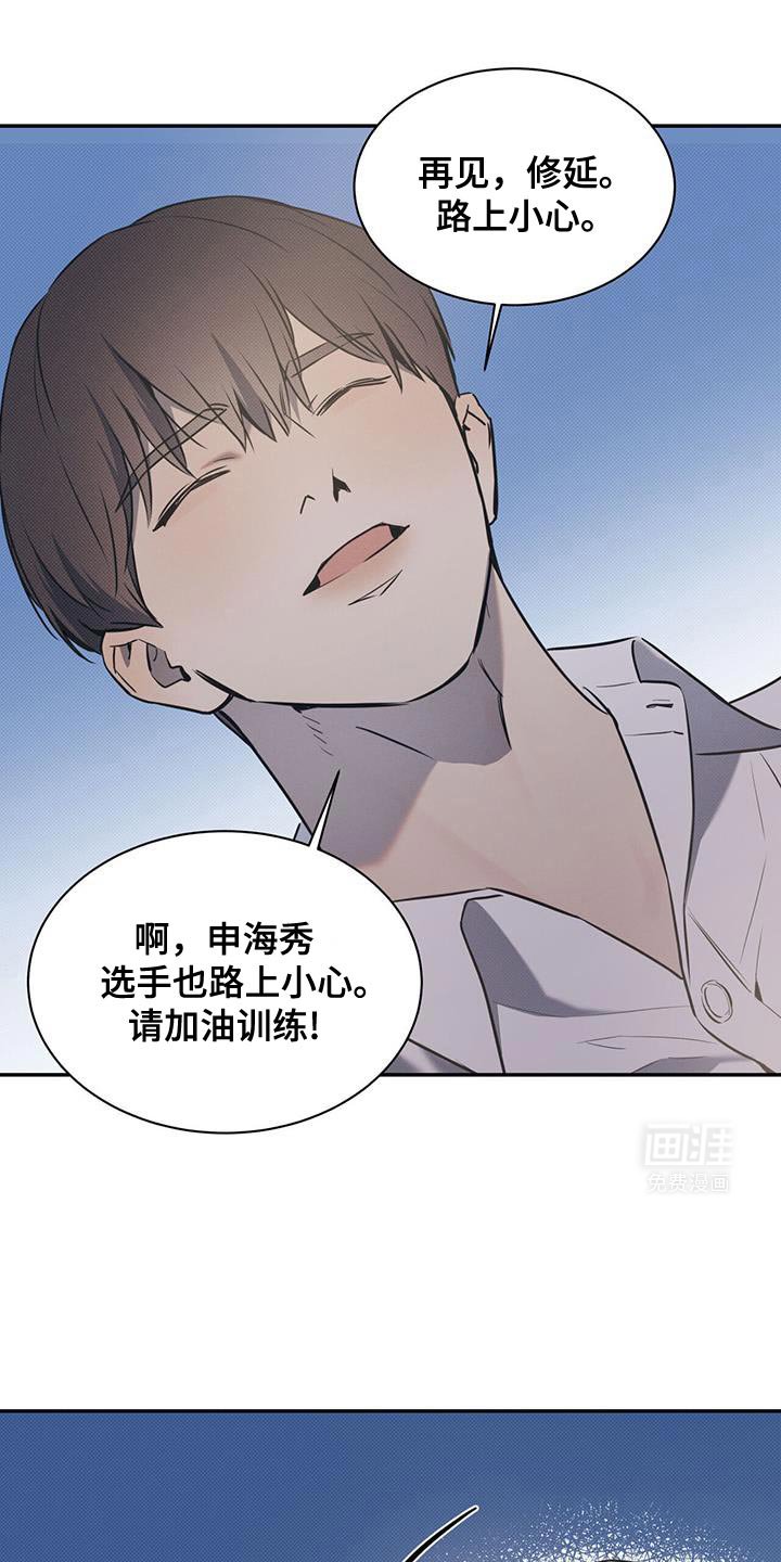第113章：【第二季】我很认真