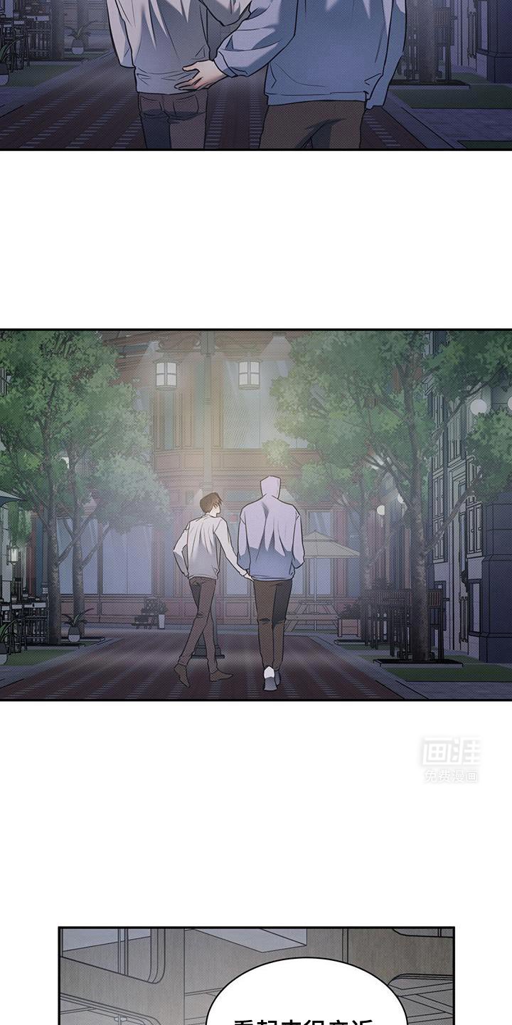 第113章：【第二季】我很认真